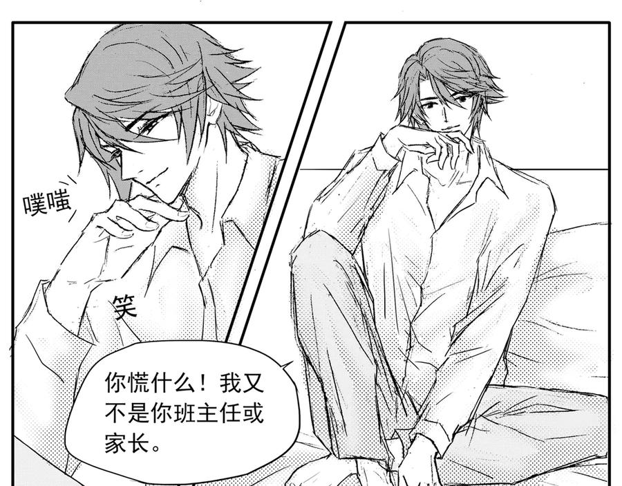 《通灵先生》第56话 灭灵剑之代价No.3 第22页