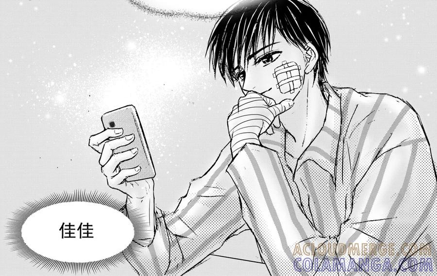 《通灵先生》第56话 灭灵剑之代价No.3 第17页