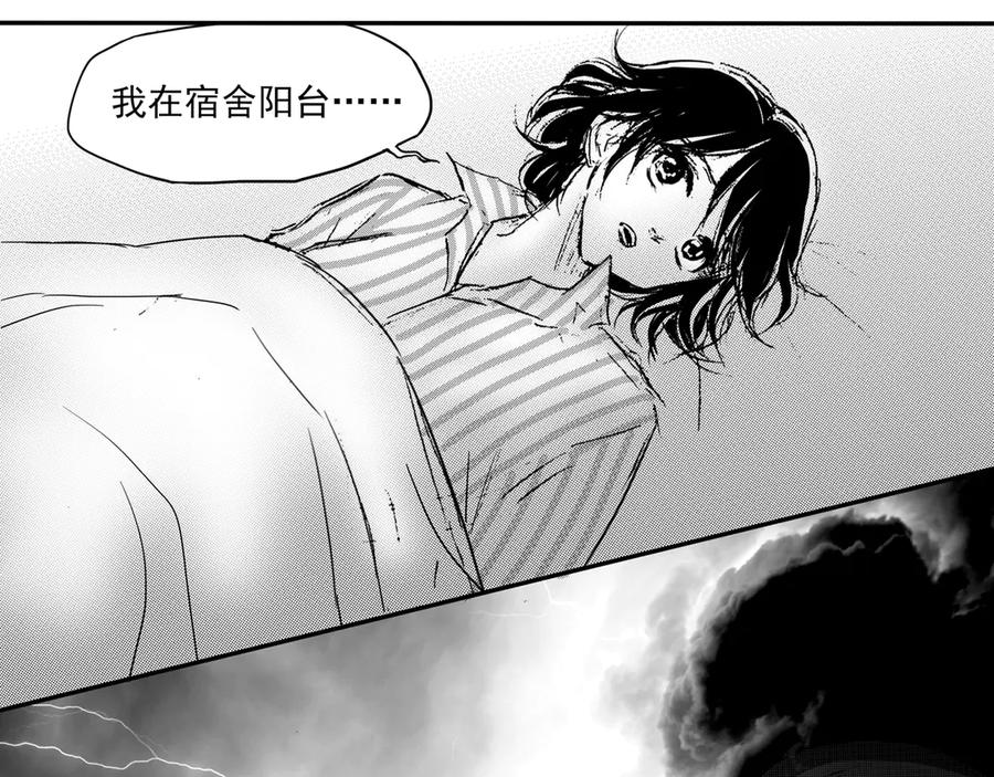 《通灵先生》第57话 灭灵剑之代价No.4 第8页