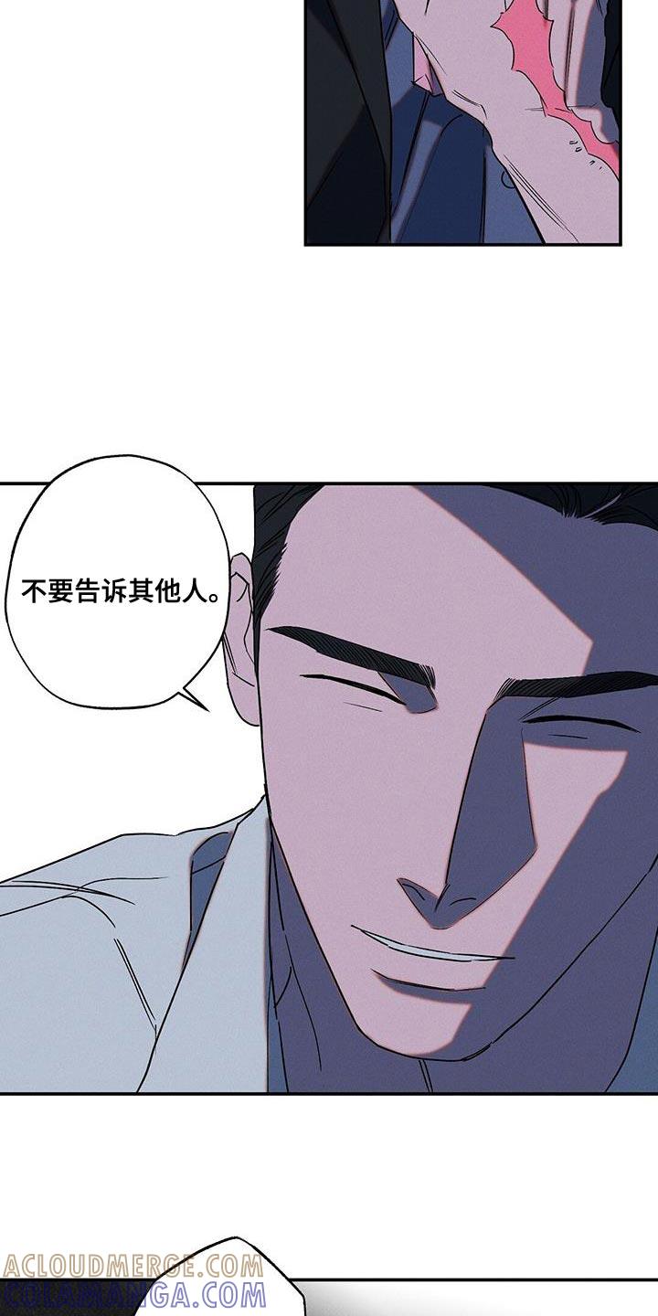 《狂沙肆虐》第63章：运气不好 第19页