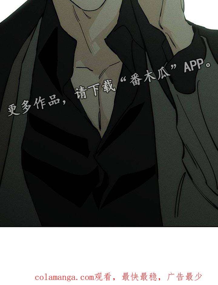枯萎的花伤心的泪 第69章：只想起一个人 第36页
