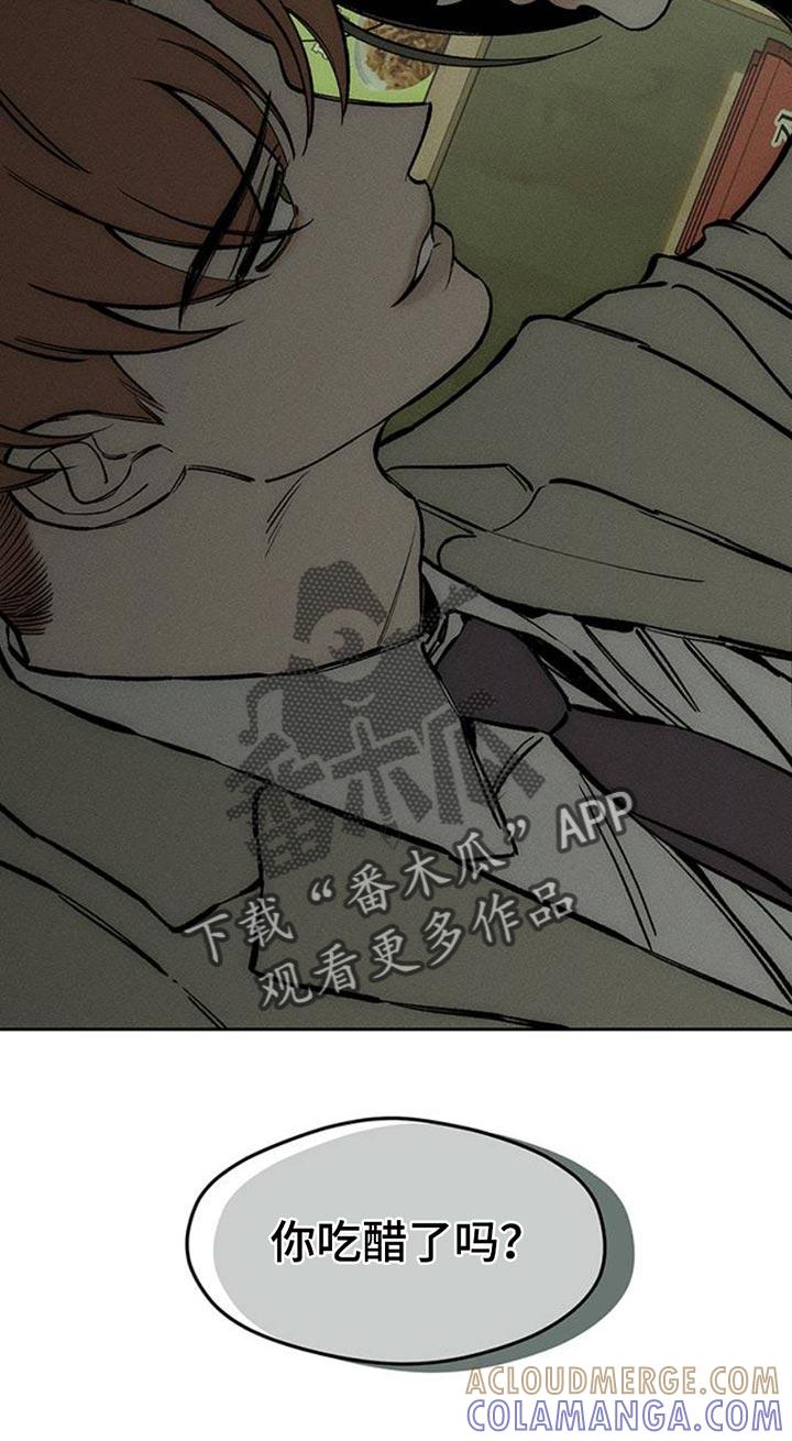 枯萎的花伤心的泪 第69章：只想起一个人 第19页