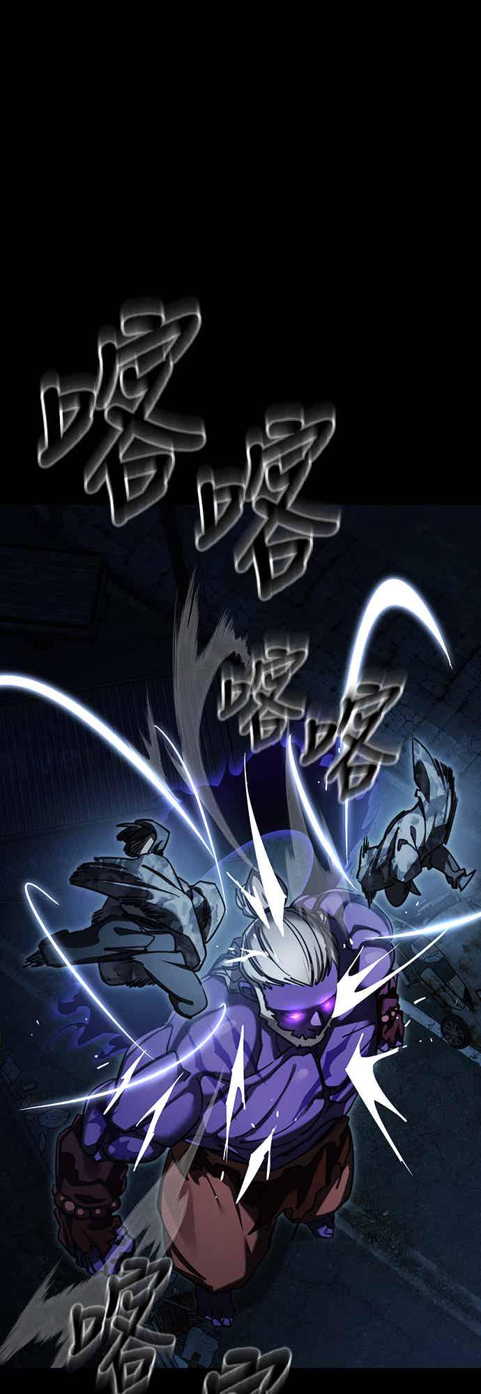 阎罗降临 - 第71话 - 第35张图