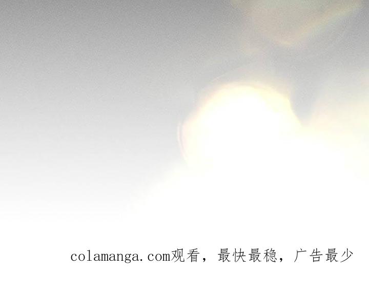 枯萎的花伤心的泪 第71章：灿烂时期 第40页