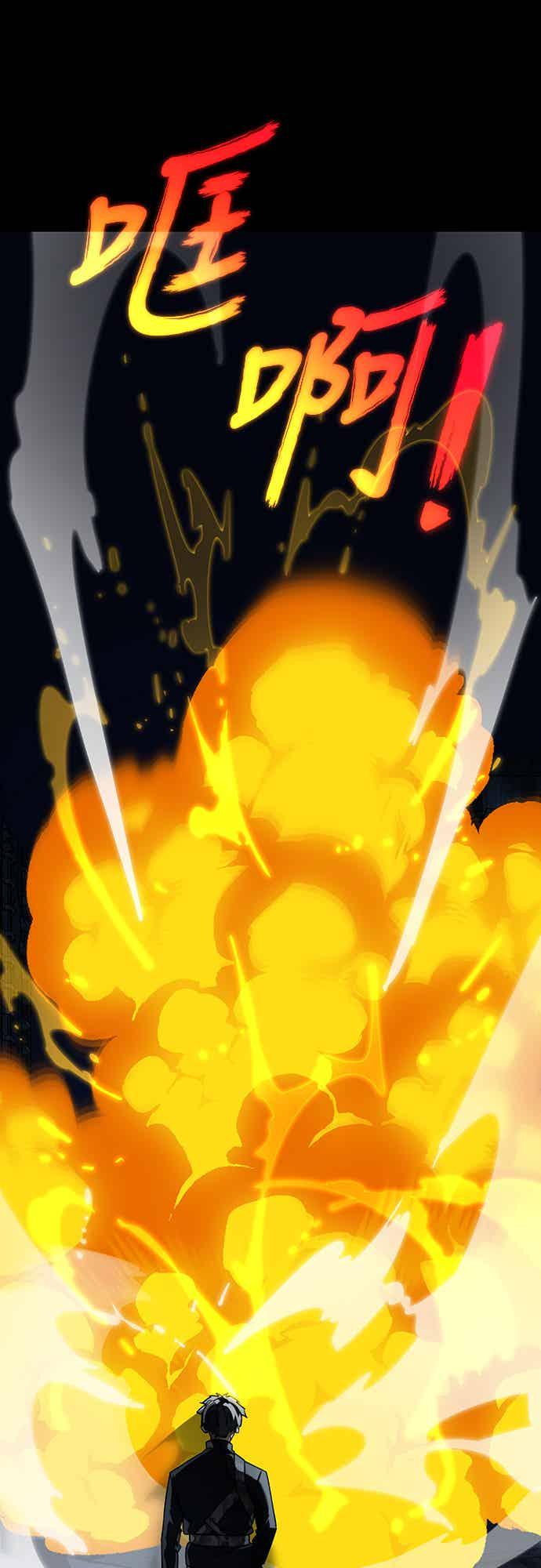 阎罗降临 - 第71话 - 第31张图