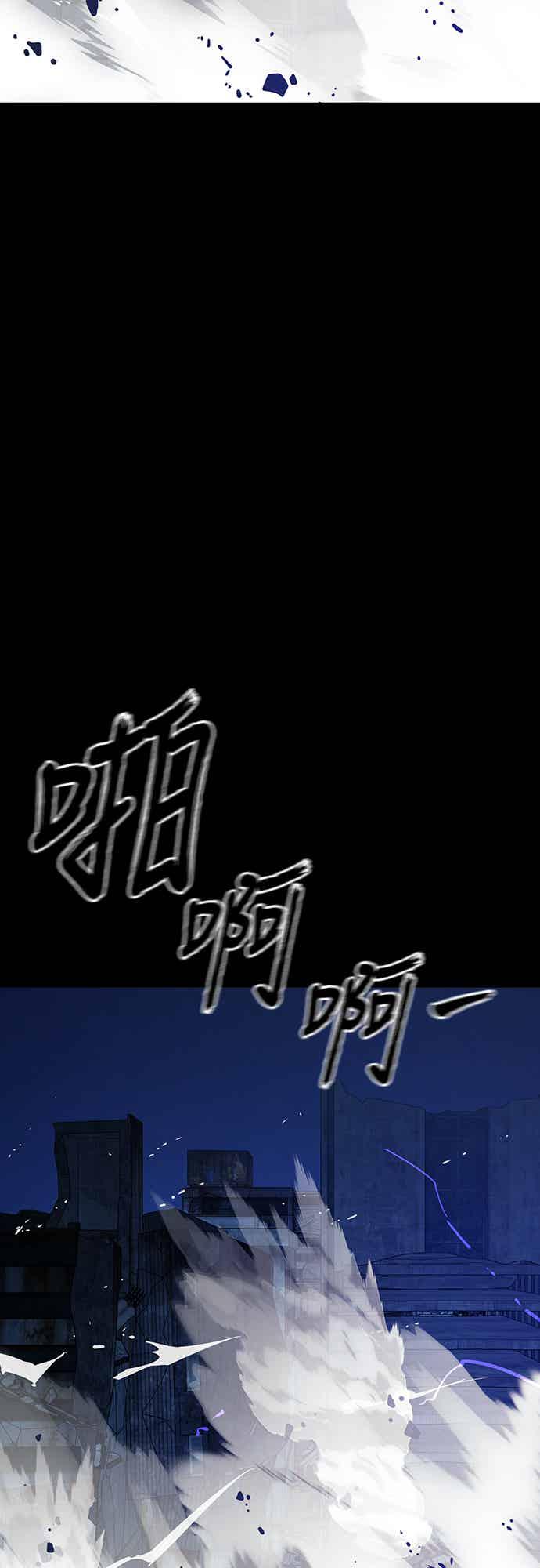 阎罗降临 - 第71话 - 第58张图