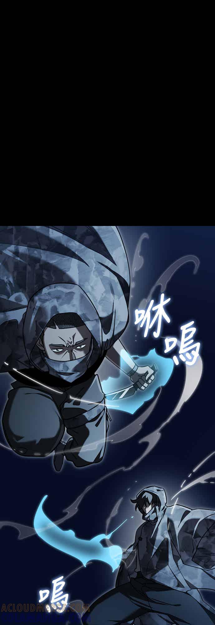 阎罗降临 - 第71话 - 第33张图