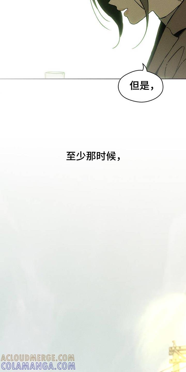 枯萎的花伤心的泪 第71章：灿烂时期 第35页