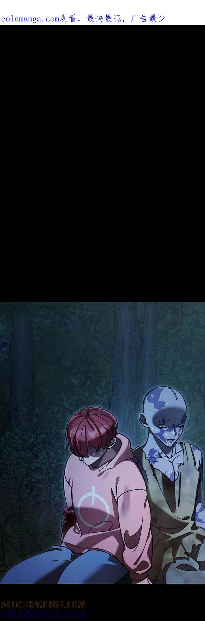 阎罗降临 - 第71话 - 第1张图