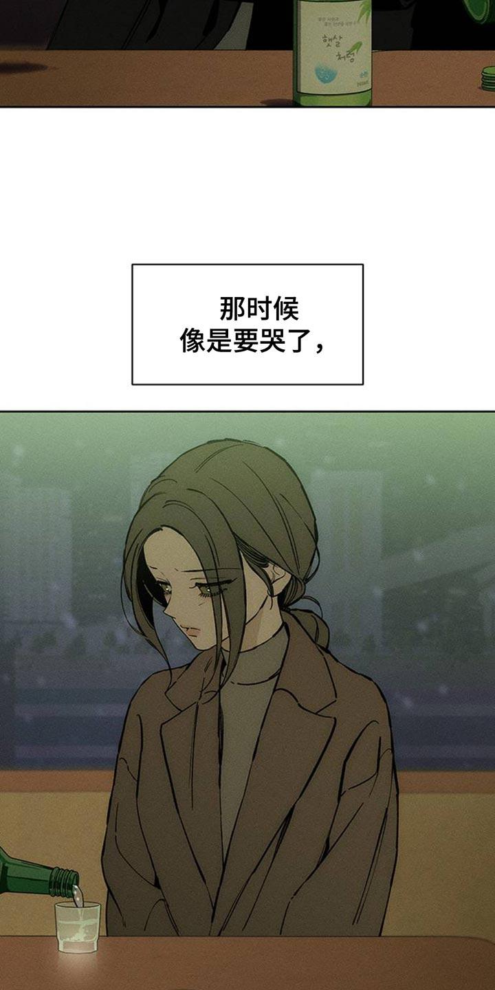 枯萎的花伤心的泪 第71章：灿烂时期 第26页