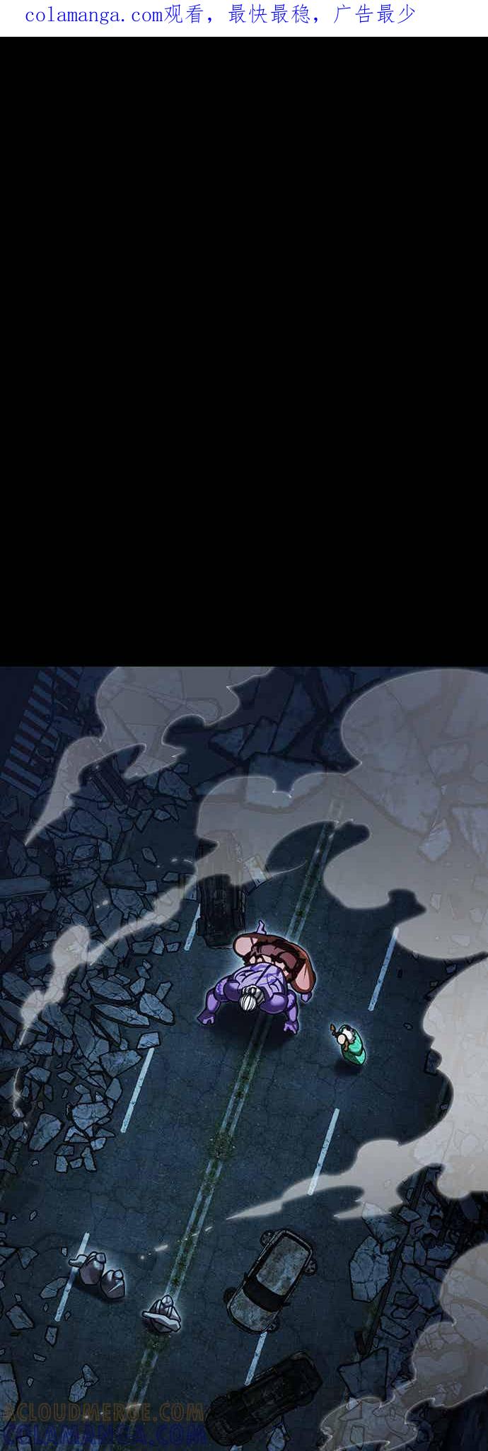 阎罗降临 - 第72话 - 第1张图