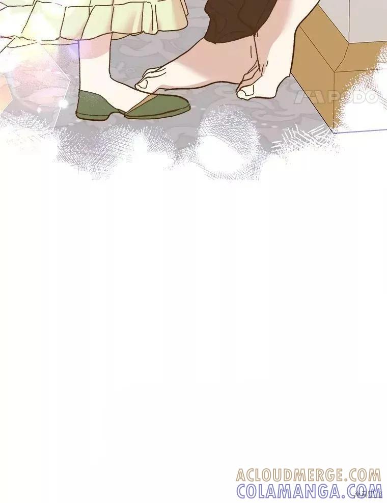 《王女在装疯卖傻》第72话 第77页
