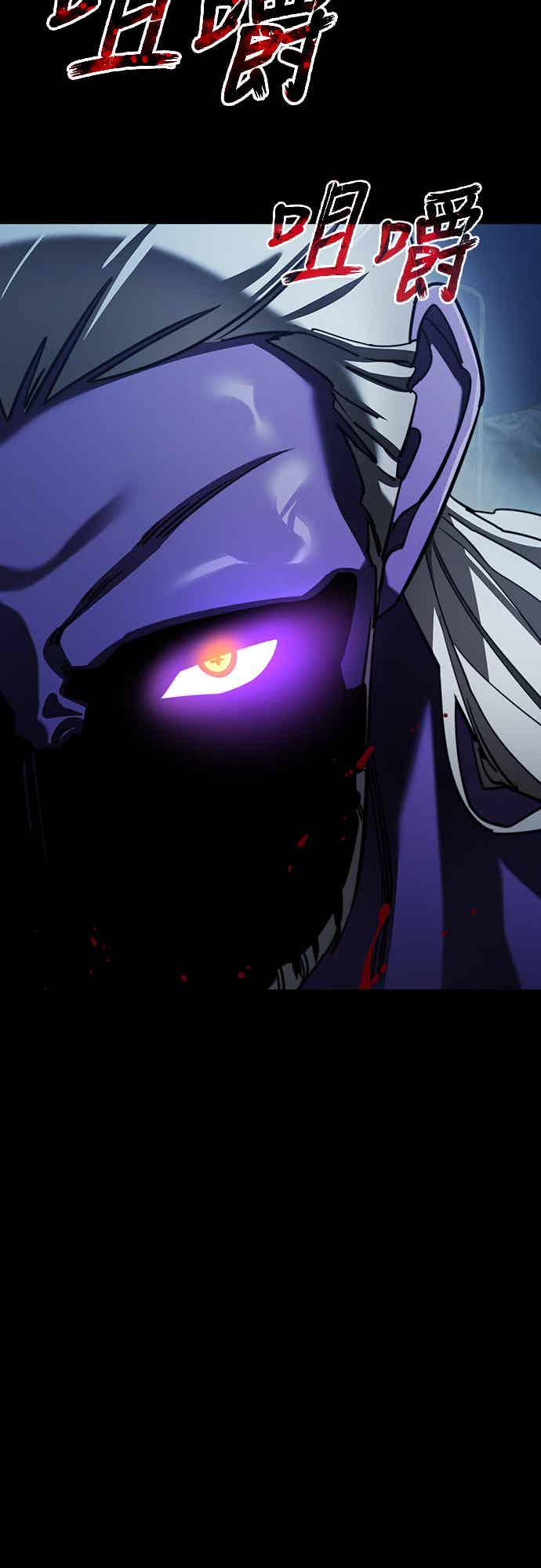 阎罗降临 - 第72话 - 第8张图