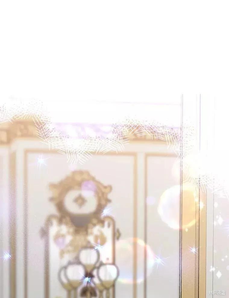 《王女在装疯卖傻》第72话 第74页