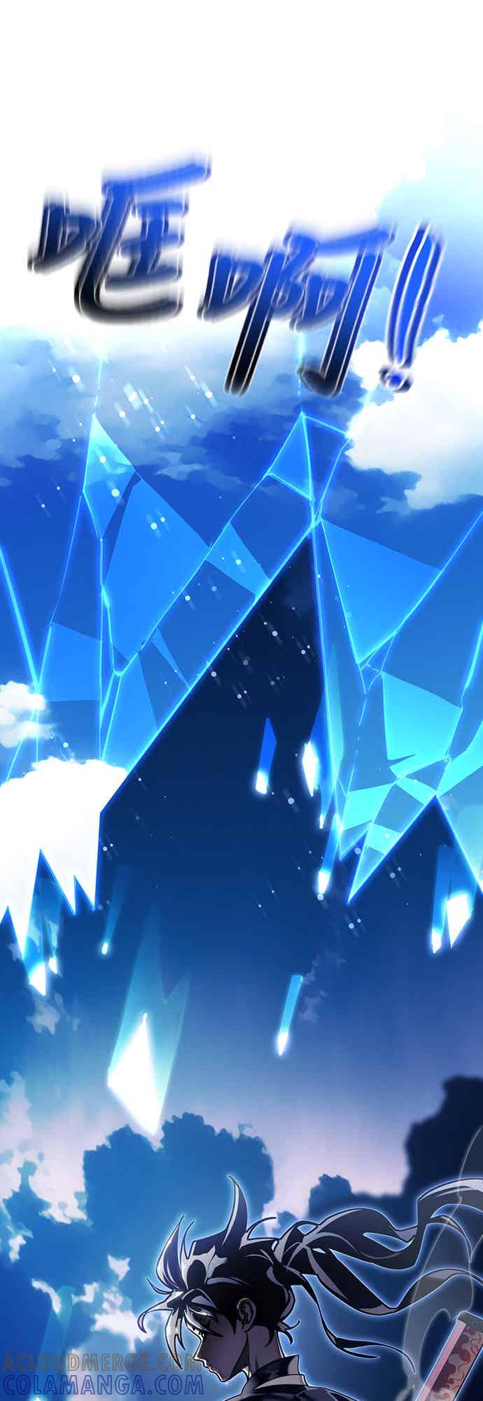 阎罗降临 - 第72话 - 第101张图