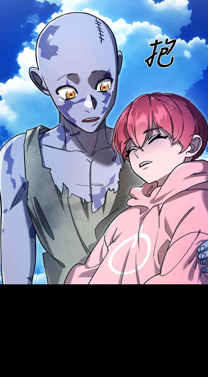 阎罗降临 - 第72话 - 第56张图