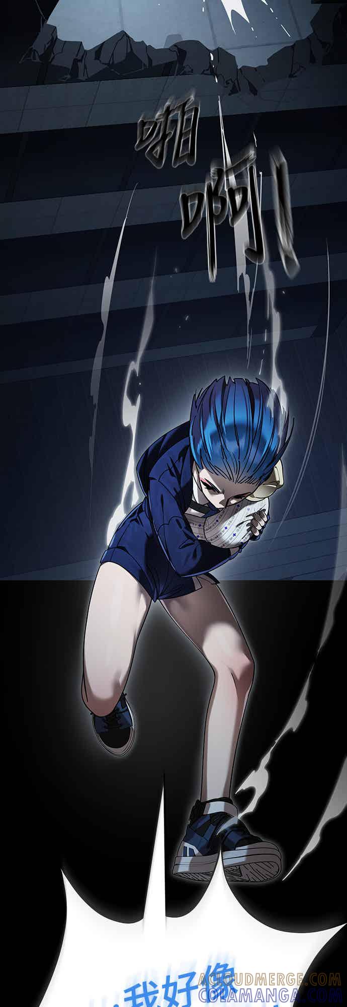 阎罗降临 - 第73话 - 第58张图