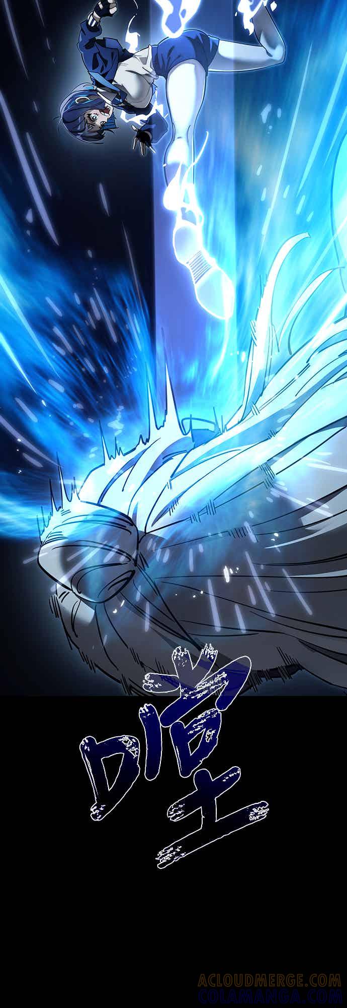 阎罗降临 - 第73话 - 第76张图