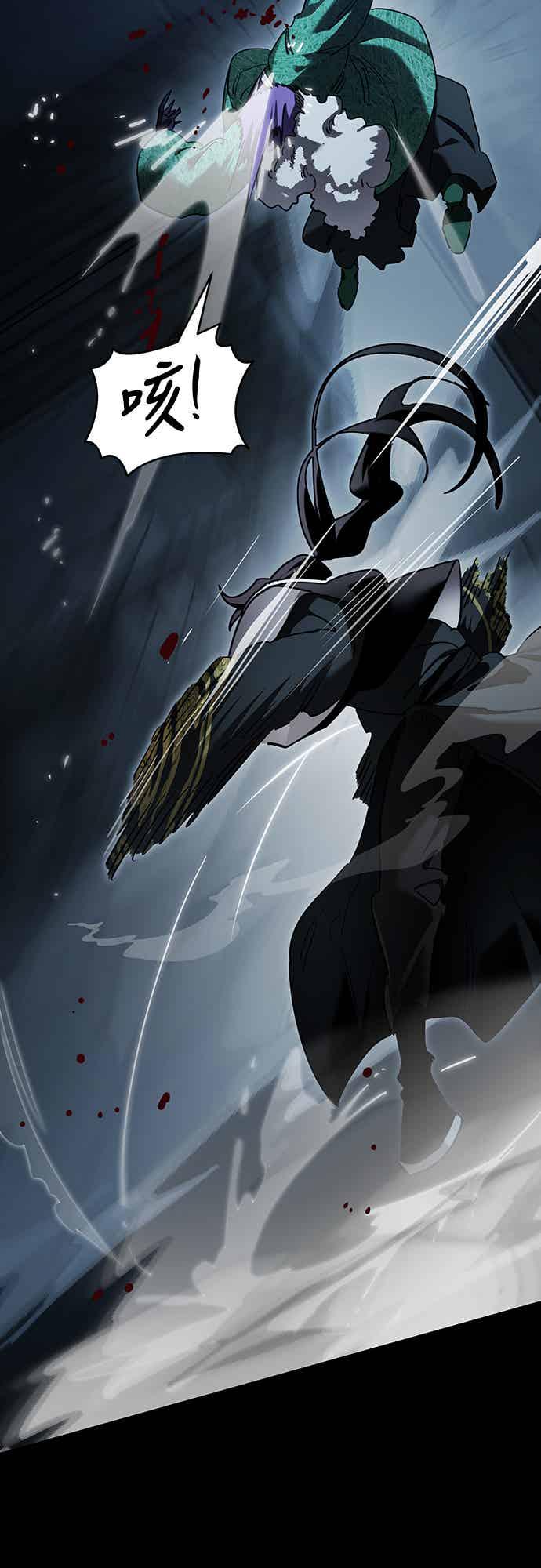 阎罗降临 - 第73话 - 第27张图