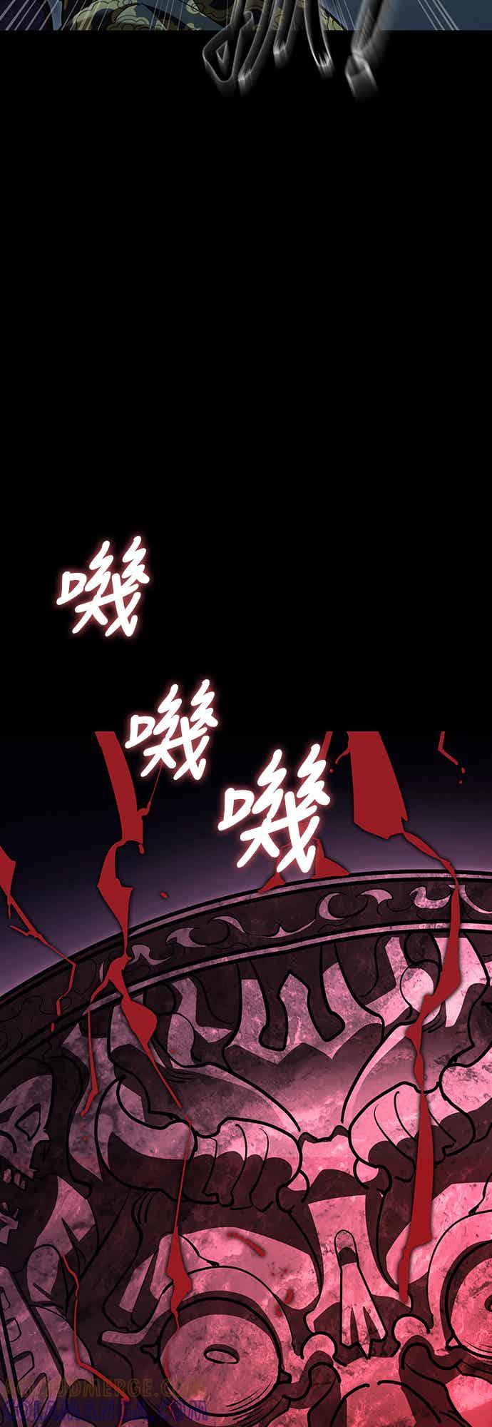 阎罗降临 - 第73话 - 第40张图