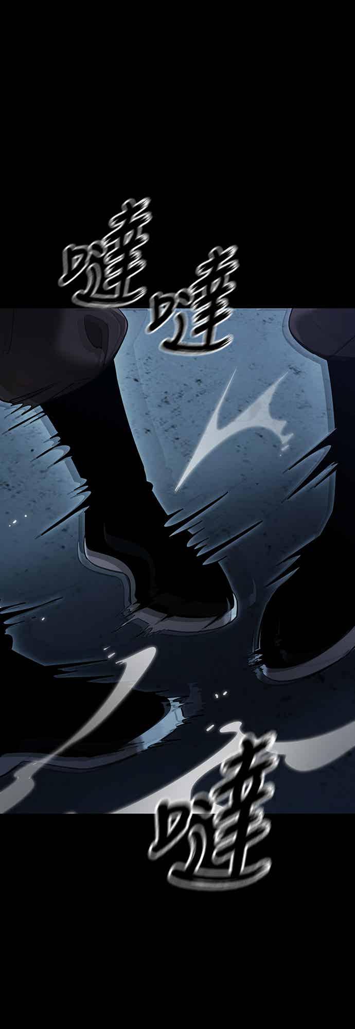 阎罗降临 - 第73话 - 第35张图