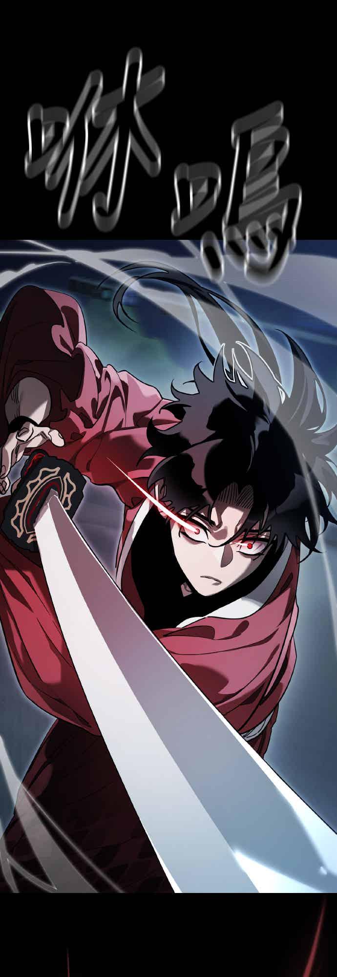 阎罗降临 - 第74话 - 第55张图