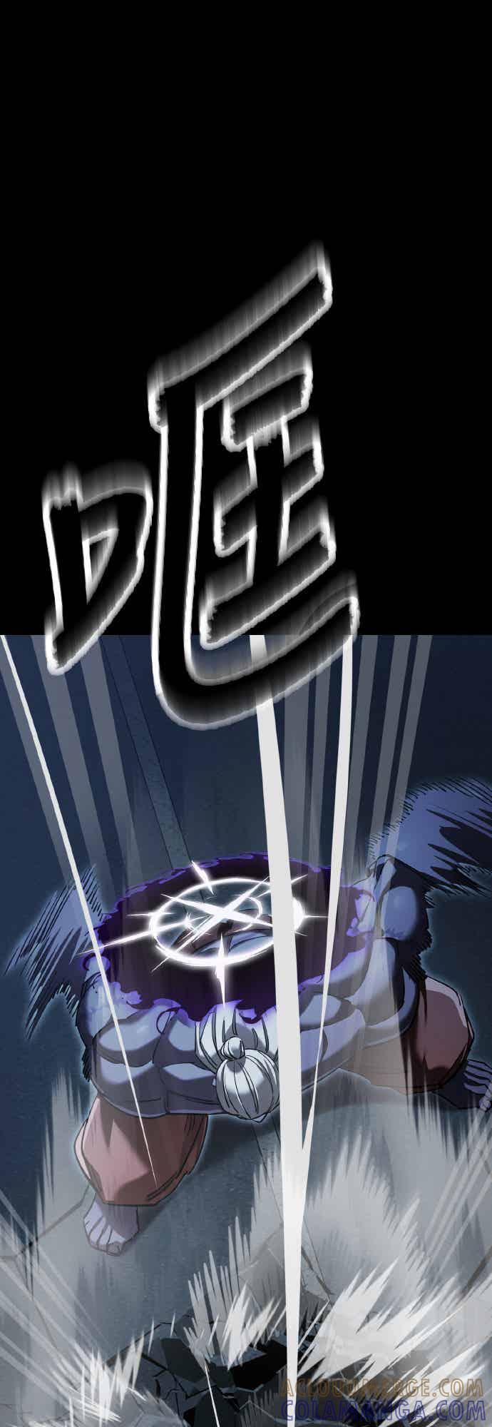 阎罗降临 - 第74话 - 第29张图