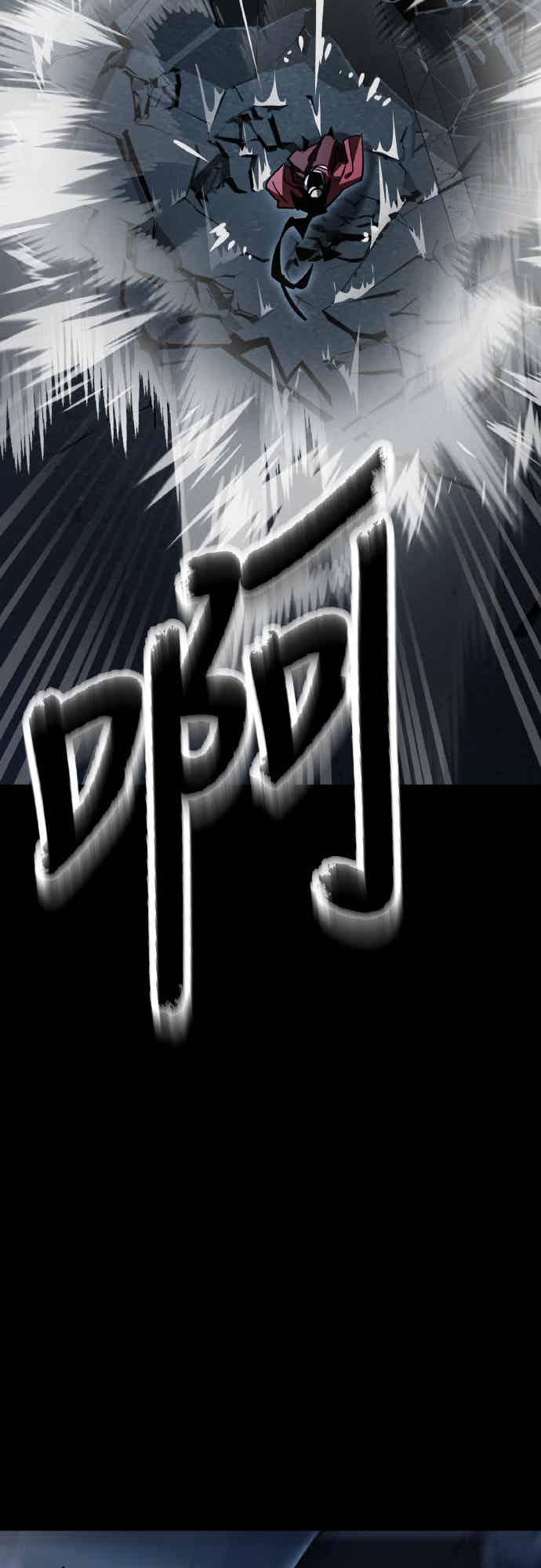 阎罗降临 - 第74话 - 第30张图