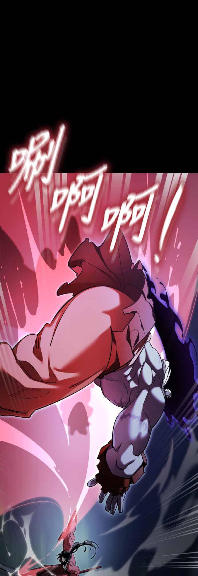 阎罗降临 - 第74话 - 第24张图