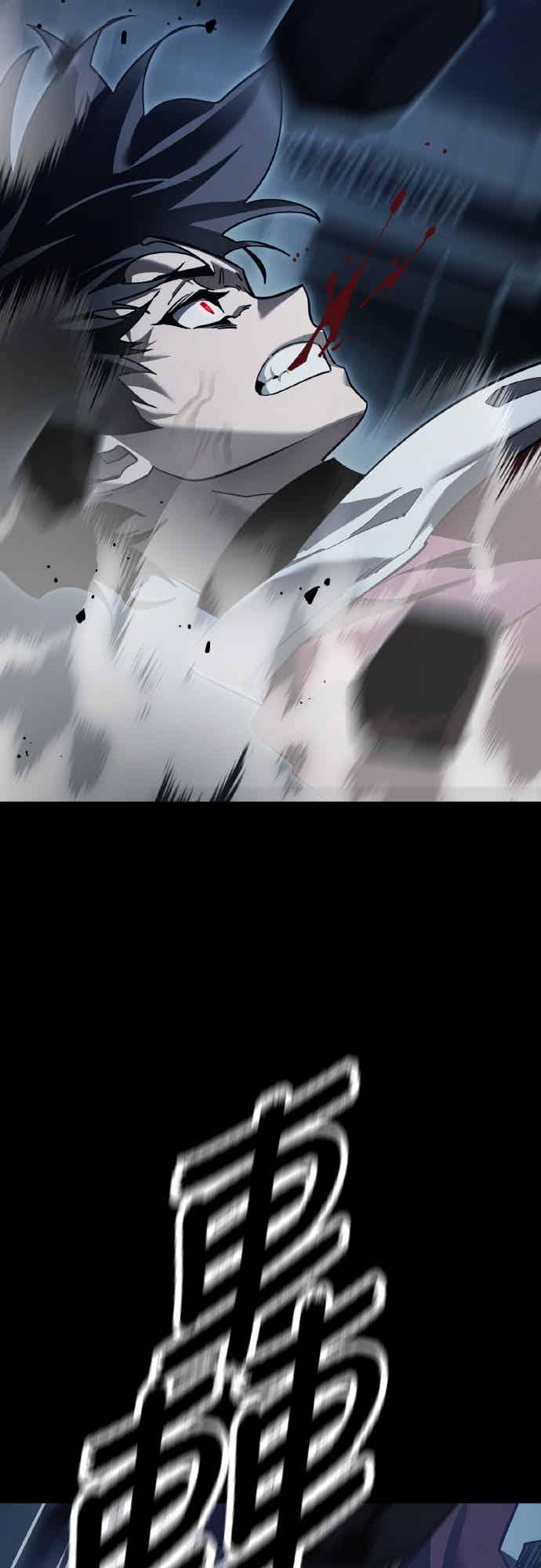 阎罗降临 - 第74话 - 第31张图