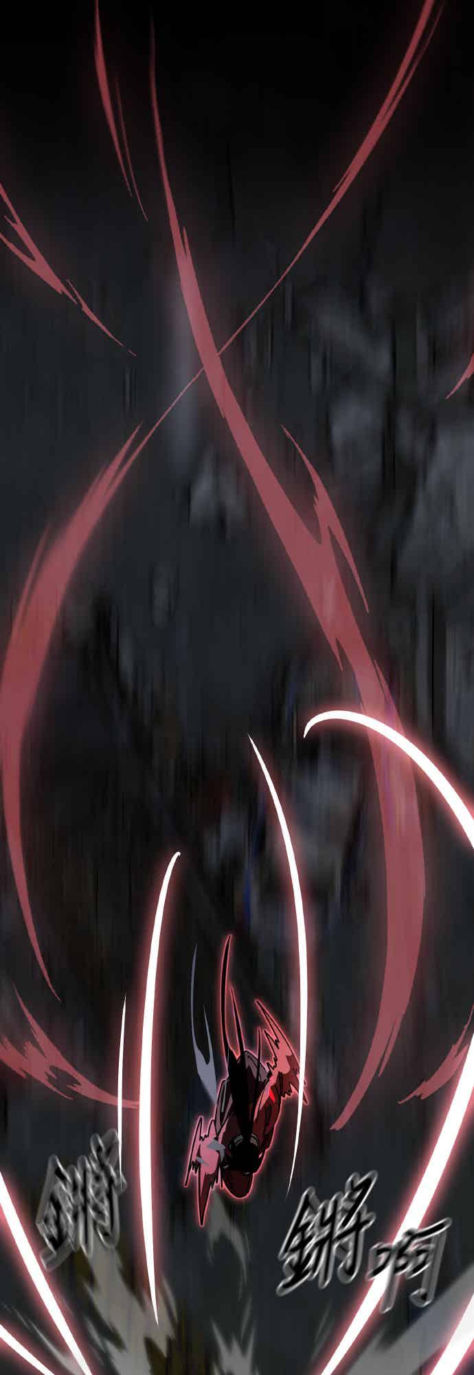 阎罗降临 - 第74话 - 第56张图