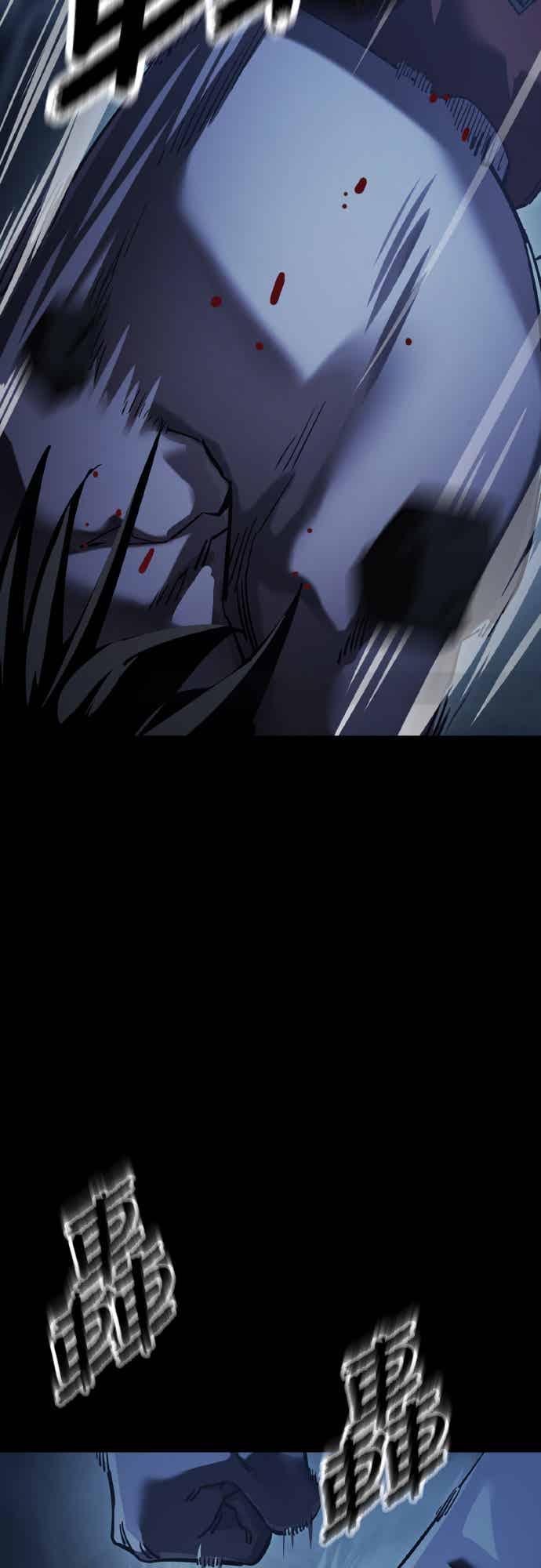 阎罗降临 - 第74话 - 第32张图