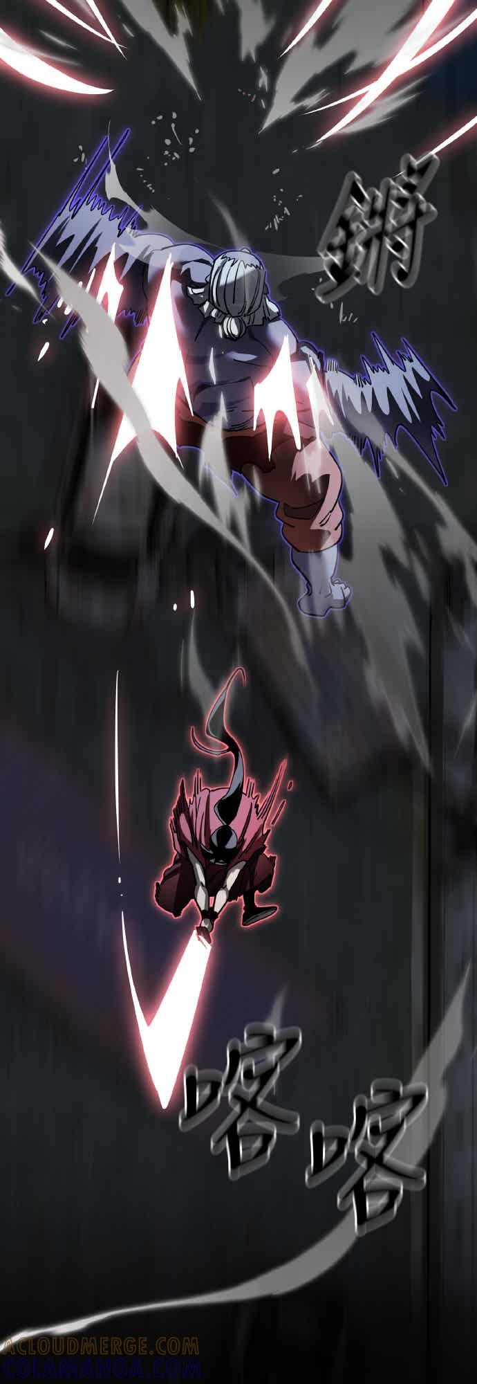 阎罗降临 - 第74话 - 第57张图