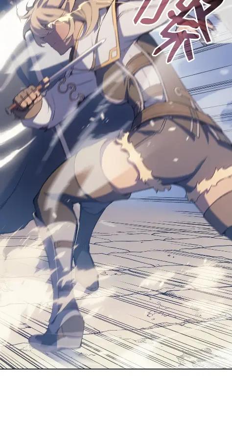 《拳王转世》15 过去的缘分（3） 第23页