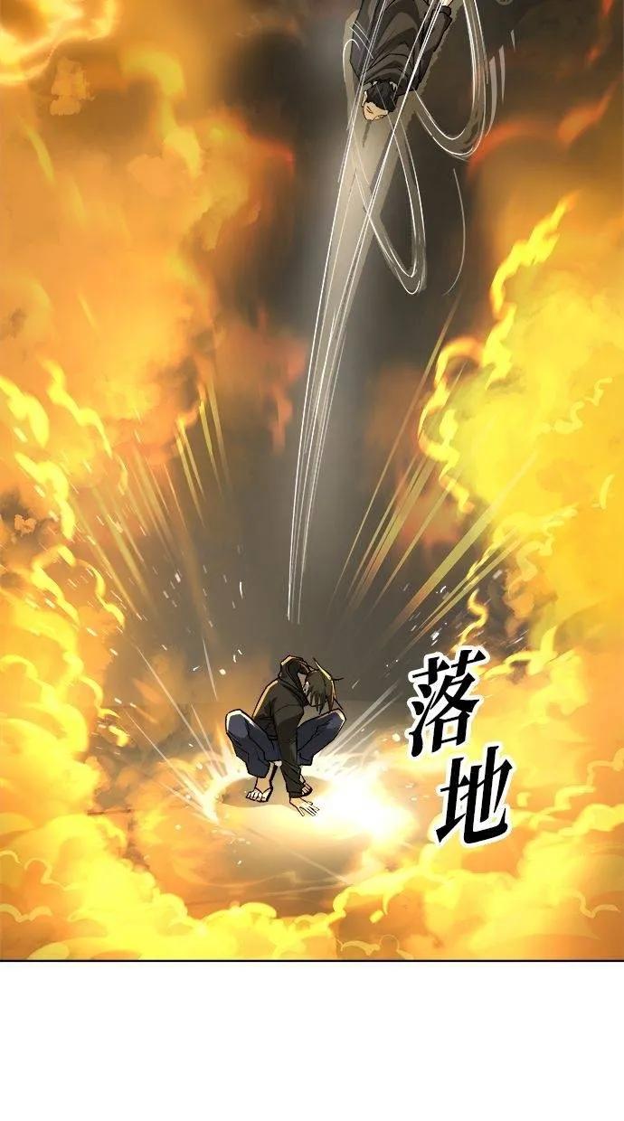 《宇宙天魔 3077》第22话 第94页