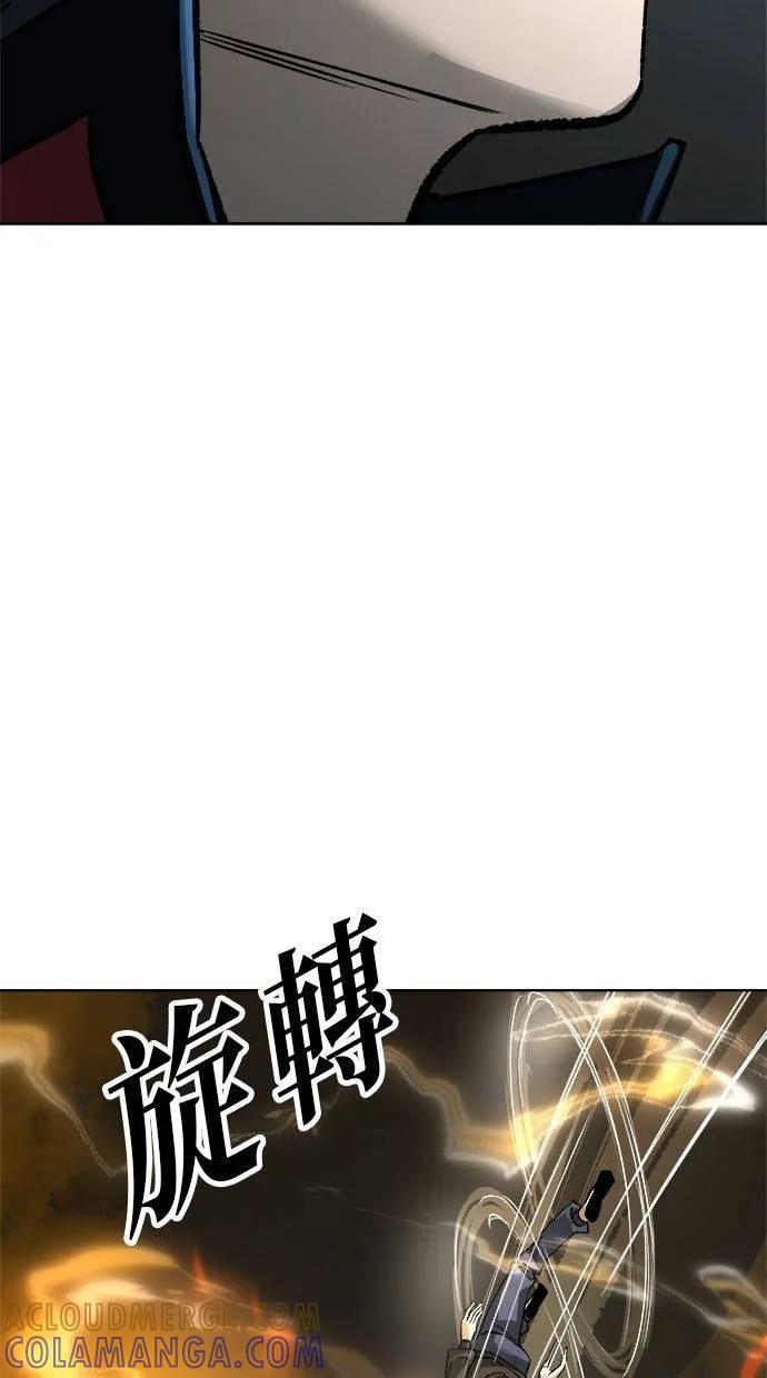 《宇宙天魔 3077》第22话 第93页
