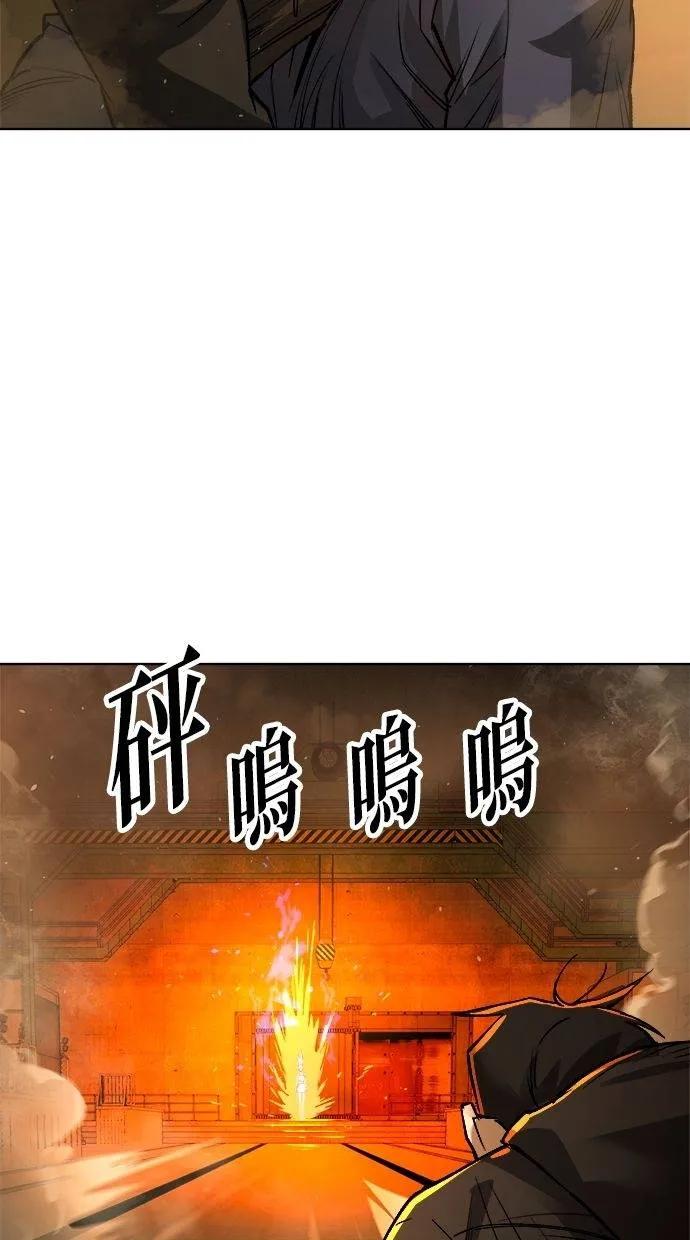 《宇宙天魔 3077》第22话 第96页