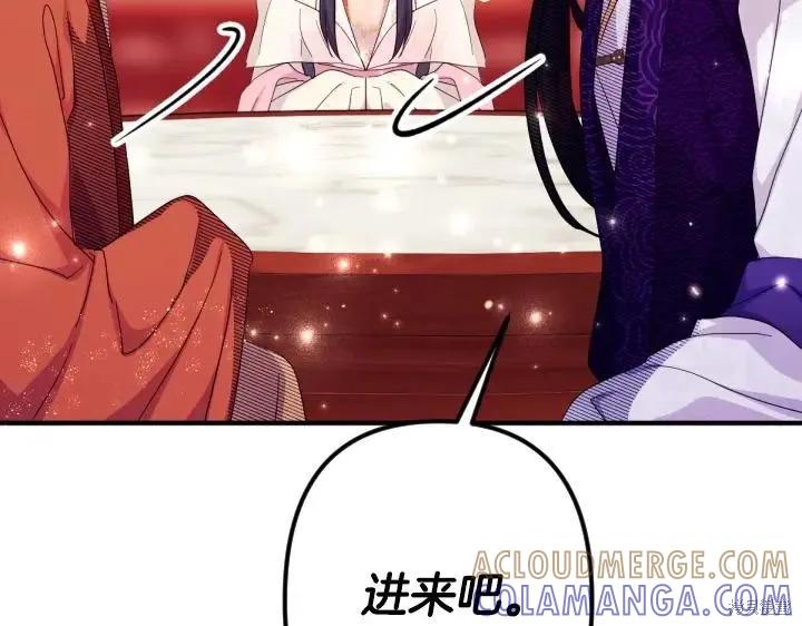 《异世界的野蛮皇后》第161话 第113页