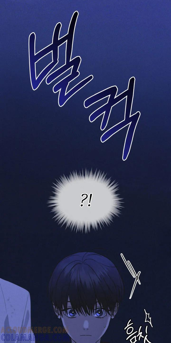 《彩虹城》第167章：【第三季】陌生女人 第33页