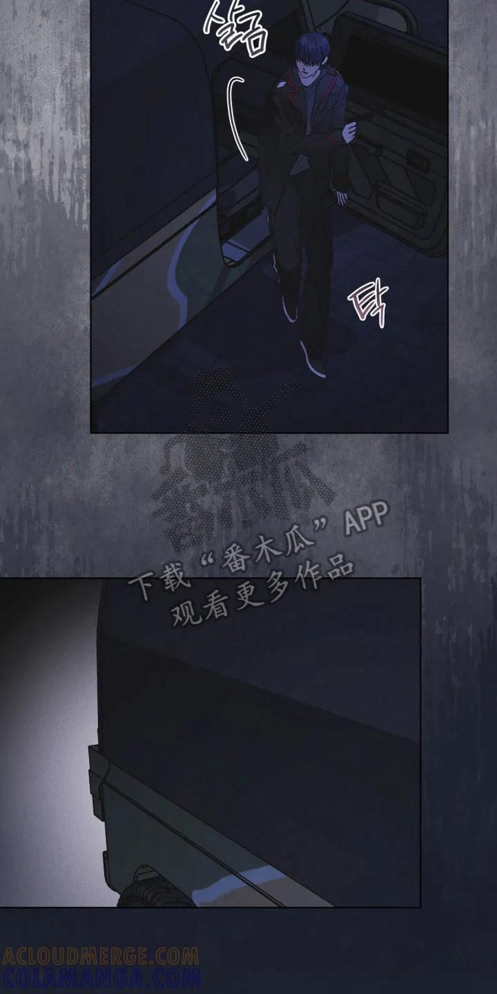 《彩虹城》第167章：【第三季】陌生女人 第23页