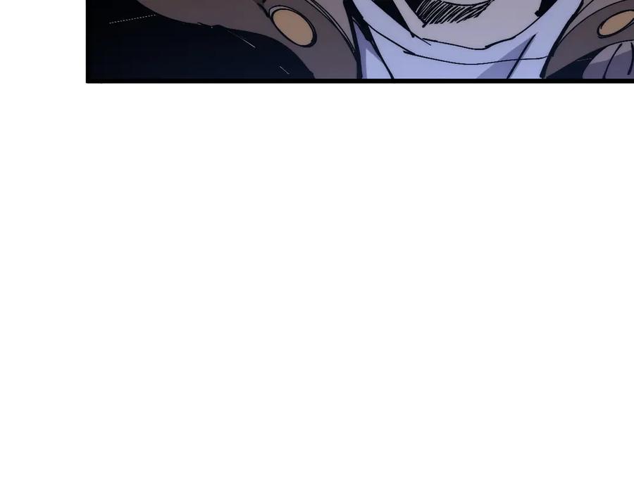 我用顶级系统重塑世界 - 坠入地下 - 第119张图