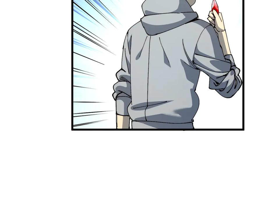 我用顶级系统重塑世界 - 坠入地下 - 第95张图