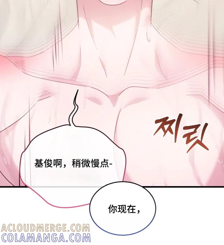 《危情三人戏》第42章：难道喜欢我 第23页