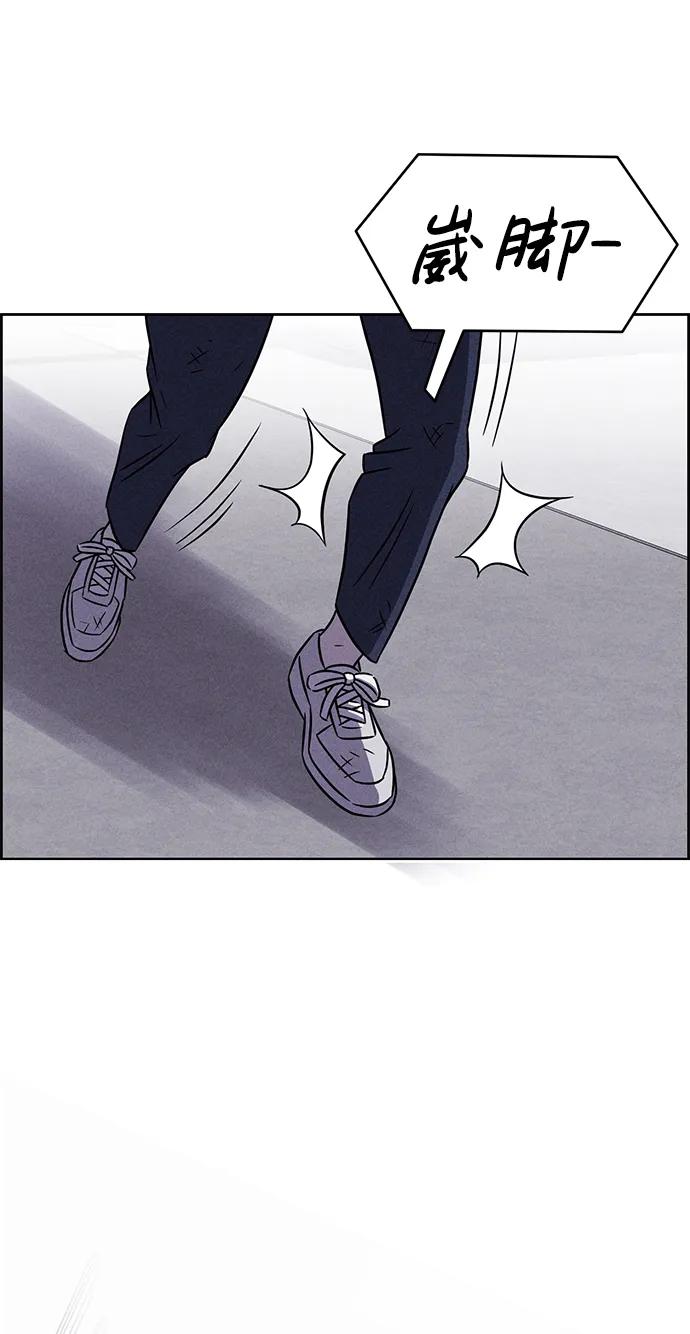 《笨蛋天才》第100话 第6页