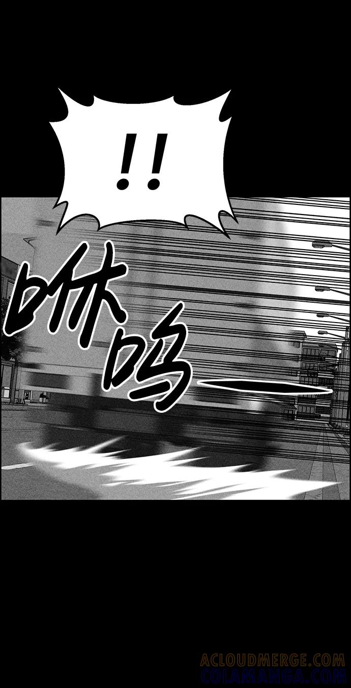 《笨蛋天才》第100话 第73页