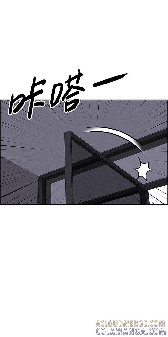 《笨蛋天才》第100话 第10页