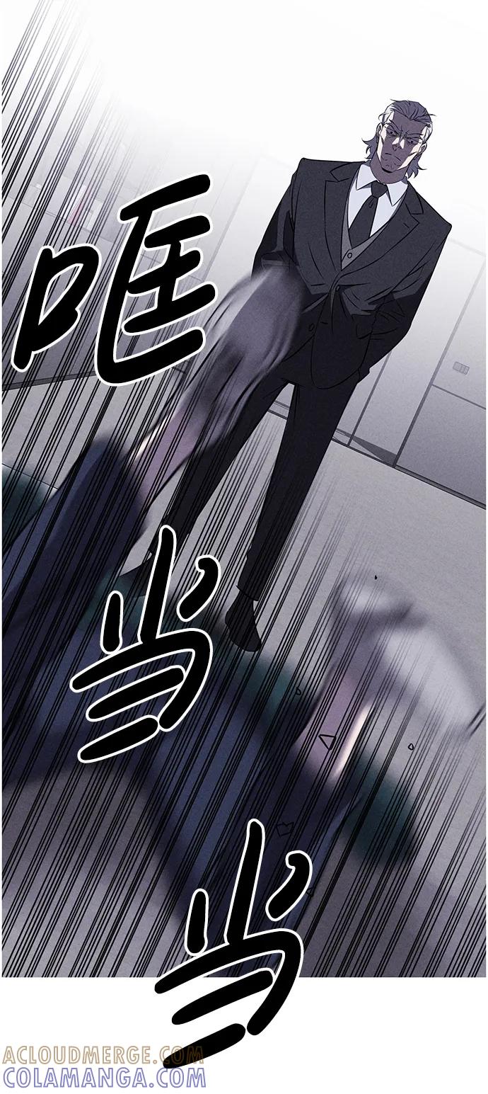 《笨蛋天才》第100话 第7页