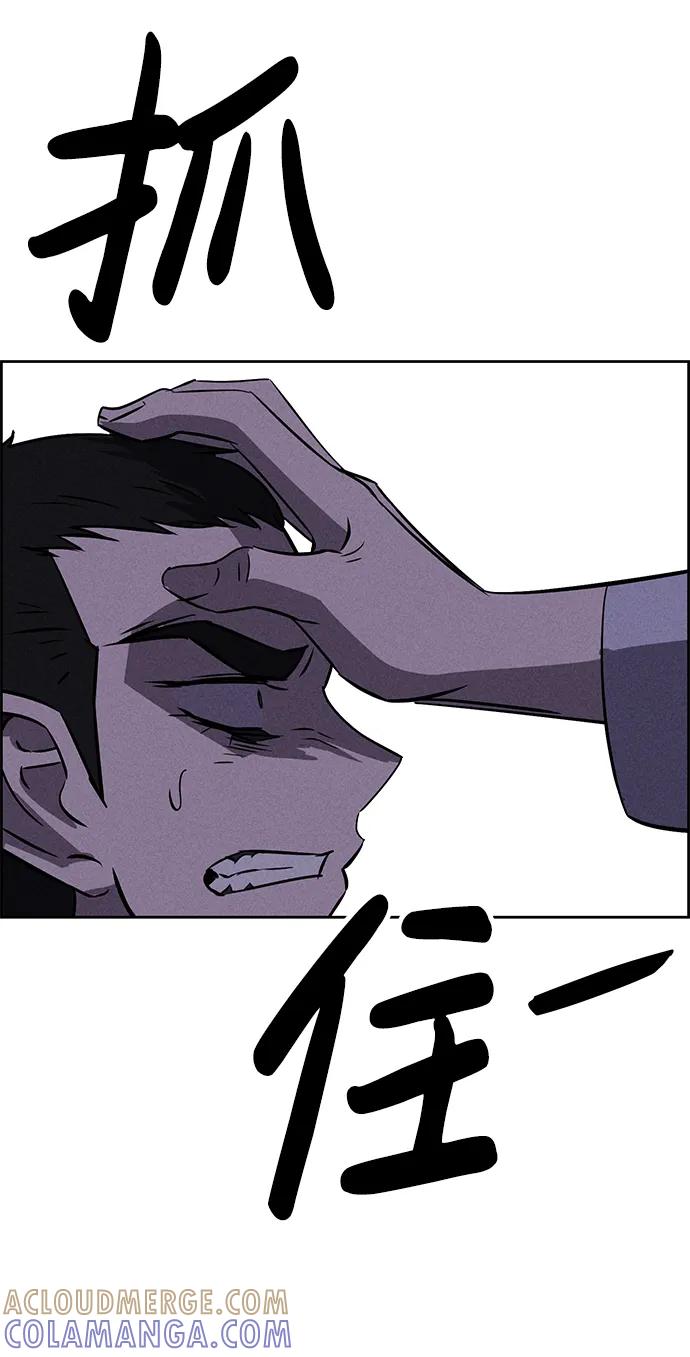 《笨蛋天才》第100话 第61页