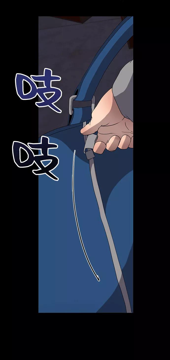 《藤壶》第17话 第72页