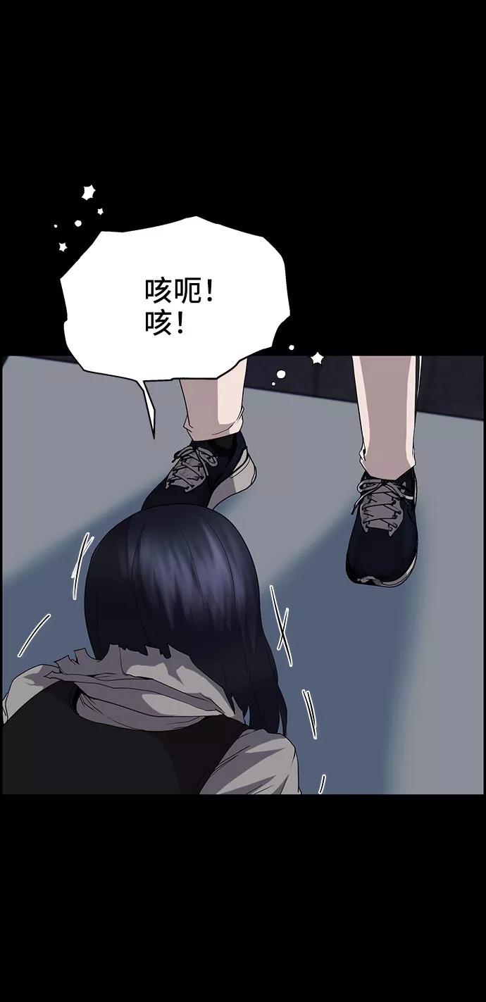 《藤壶》第17话 第31页